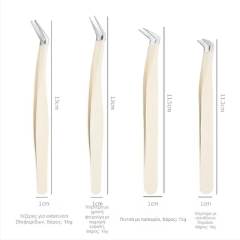 Τσιμπίδες βλεφαρίδων για ψεύτικες βλεφαρίδες, υψηλής ακρίβειας από ανοξείδωτο ατσάλι, Six Six Beauty, γενική χρήση