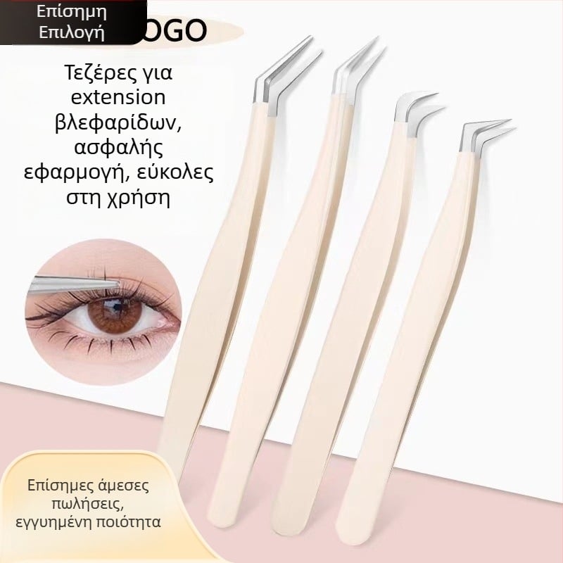 Τσιμπίδες βλεφαρίδων για ψεύτικες βλεφαρίδες, υψηλής ακρίβειας από ανοξείδωτο ατσάλι, Six Six Beauty, γενική χρήση