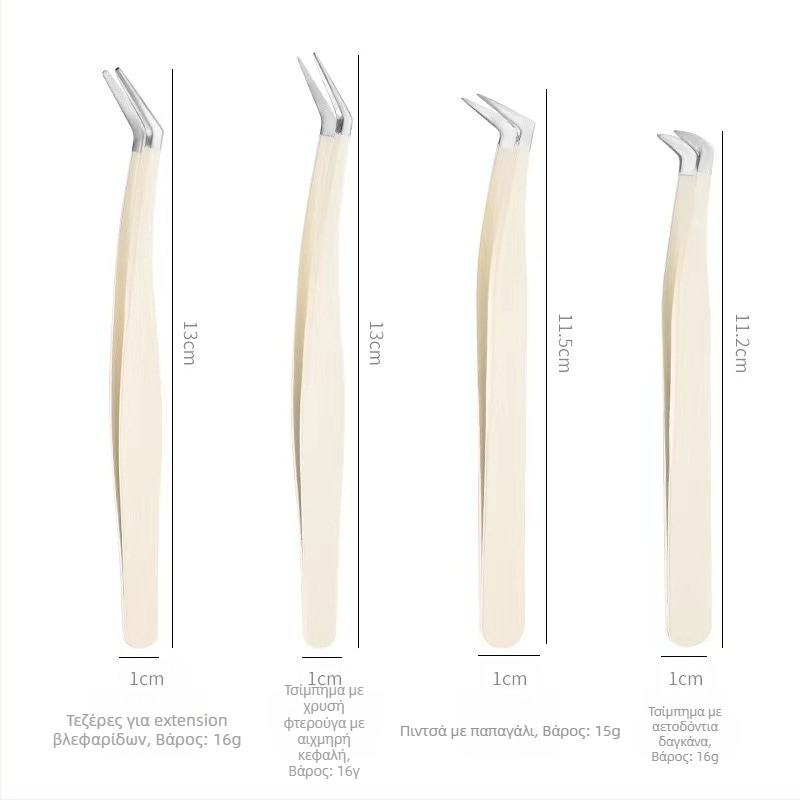 Τσιμπίδες βλεφαρίδων για ψεύτικες βλεφαρίδες, υψηλής ακρίβειας από ανοξείδωτο ατσάλι, Six Six Beauty, γενική χρήση
