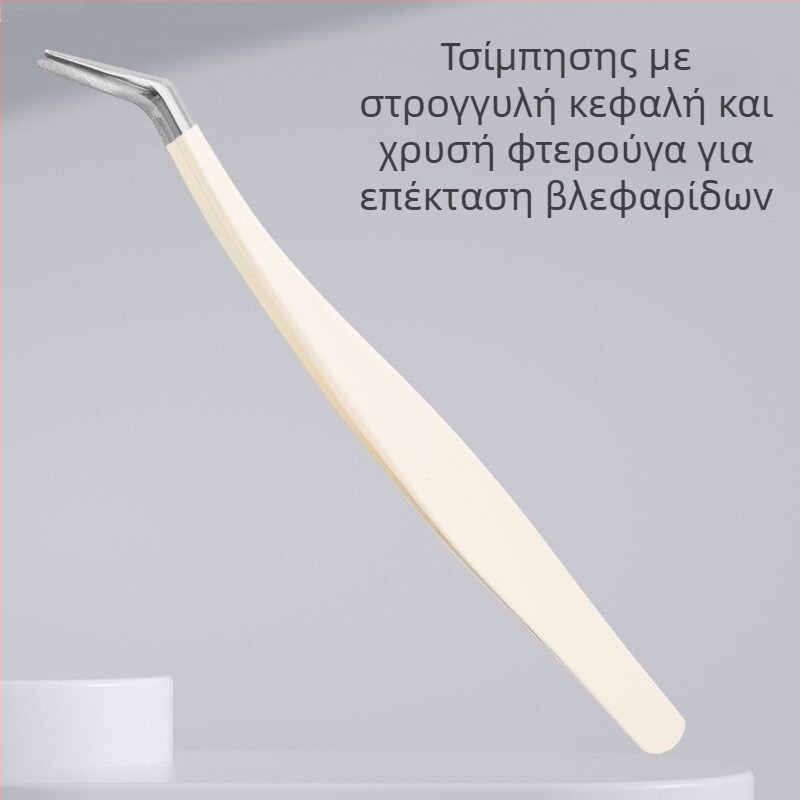 Τσιμπίδες βλεφαρίδων για ψεύτικες βλεφαρίδες, υψηλής ακρίβειας από ανοξείδωτο ατσάλι, Six Six Beauty, γενική χρήση