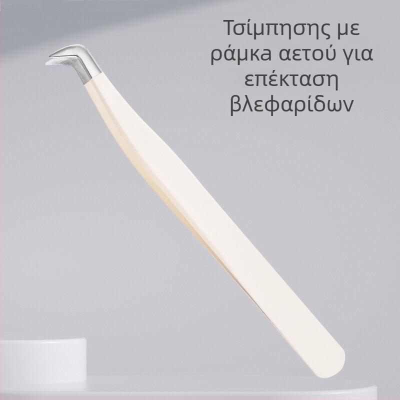 Τσιμπίδες βλεφαρίδων για ψεύτικες βλεφαρίδες, υψηλής ακρίβειας από ανοξείδωτο ατσάλι, Six Six Beauty, γενική χρήση