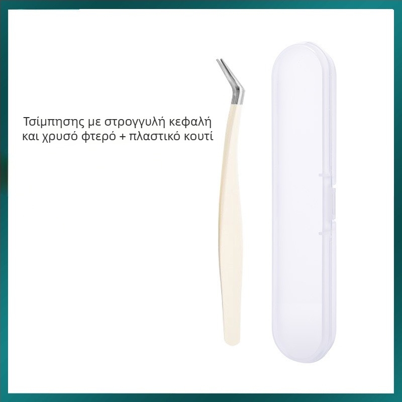 Τσιμπίδες βλεφαρίδων για ψεύτικες βλεφαρίδες, υψηλής ακρίβειας από ανοξείδωτο ατσάλι, Six Six Beauty, γενική χρήση