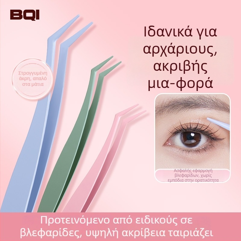 Τσιμπίδα για βλεφαρίδες από ανοξείδωτο ατσάλι με επίστρωση φτερού, ακρίβεια εργαλείων ομορφιάς για βλεφαρίδες, νύχια και φρύδια