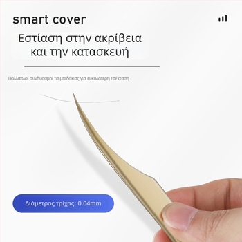 Σετ τσιμπίδων βλεφαρίδων από ανοξείδωτο ατσάλι υψηλής ακρίβειας, διαχωρισμένος σχεδιασμός, μη ηλεκτρικές, 1 τεμάχιο, τρία στυλ, Dolphin Straight Clip