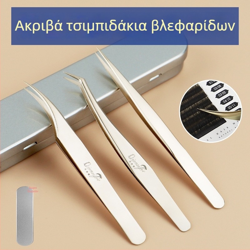 Σετ τσιμπίδων βλεφαρίδων από ανοξείδωτο ατσάλι υψηλής ακρίβειας, διαχωρισμένος σχεδιασμός, μη ηλεκτρικές, 1 τεμάχιο, τρία στυλ, Dolphin Straight Clip