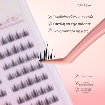 Fish Xiaoya μη κολλητικές τσιμπίδες για ψεύτικες βλεφαρίδες, με επίπεδη κεφαλή για τις κάτω βλεφαρίδες – χωρίς κόλλα, κλιπ με χρυσό φτερό