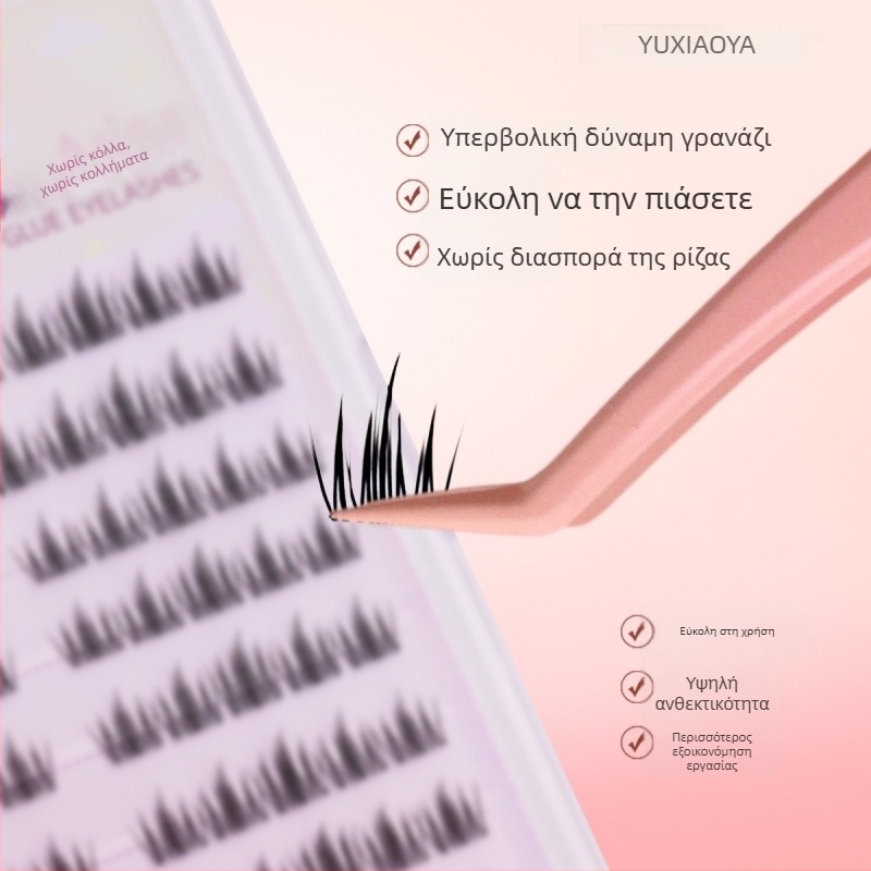 Fish Xiaoya μη κολλητικές τσιμπίδες για ψεύτικες βλεφαρίδες, με επίπεδη κεφαλή για τις κάτω βλεφαρίδες – χωρίς κόλλα, κλιπ με χρυσό φτερό