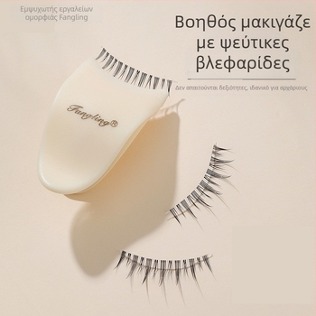 Fang ling τσιμπίδα βλεφαρίδων – βοηθητικό εργαλείο εφαρμογής ψεύτικων βλεφαρίδων, Κωδικός E130, Εισαγωγή: Όχι, Κύρια αγορά: Άλλες