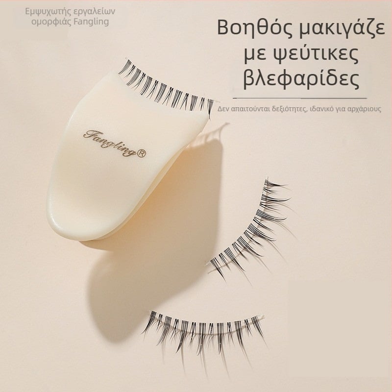 Fang ling τσιμπίδα βλεφαρίδων – βοηθητικό εργαλείο εφαρμογής ψεύτικων βλεφαρίδων, Κωδικός E130, Εισαγωγή: Όχι, Κύρια αγορά: Άλλες