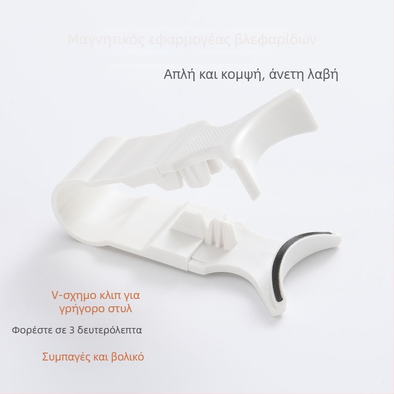 Μαγνητικό ψαλίδι για βλεφαρίδες – Χειροκίνητο, Μη ηλεκτρικό, Ανεξάρτητη μάρκα, Συσκευασία 500 τεμ, Απλό στυλ