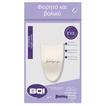 Σετ εργαλείων βλεφαρίδων BQI για αρχάριους: μίνι κυρτήρας βλεφαρίδων, πένσες και κλιπ (πακέτο 1008)