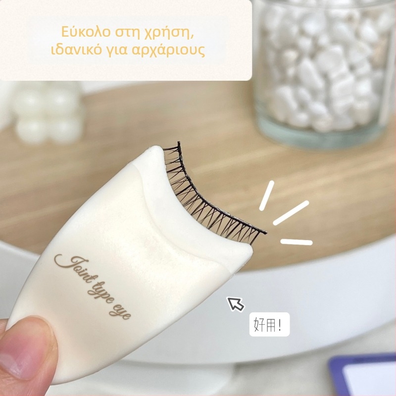 Σετ εργαλείων βλεφαρίδων BQI για αρχάριους: μίνι κυρτήρας βλεφαρίδων, πένσες και κλιπ (πακέτο 1008)