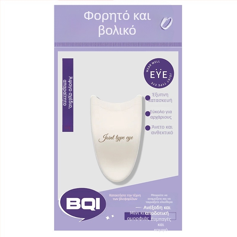 Σετ εργαλείων βλεφαρίδων BQI για αρχάριους: μίνι κυρτήρας βλεφαρίδων, πένσες και κλιπ (πακέτο 1008)