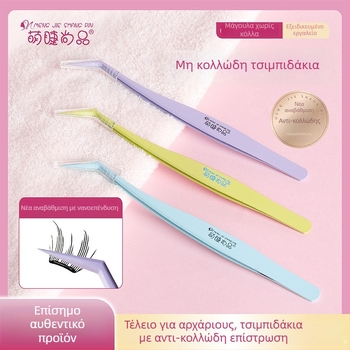 Λαβίδες βλεφαρίδων για αρχάριους με νανοεπίστρωση και επίστρωση κατά της κόλλησης — ανοξείδωτο ατσάλι