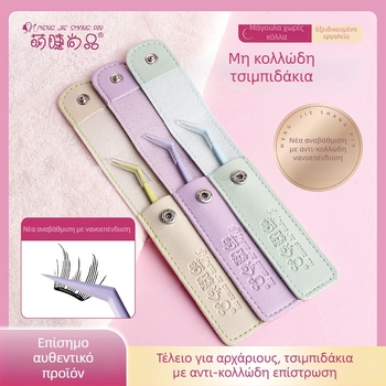 Λαβίδες βλεφαρίδων για αρχάριους με νανοεπίστρωση και επίστρωση κατά της κόλλησης — ανοξείδωτο ατσάλι