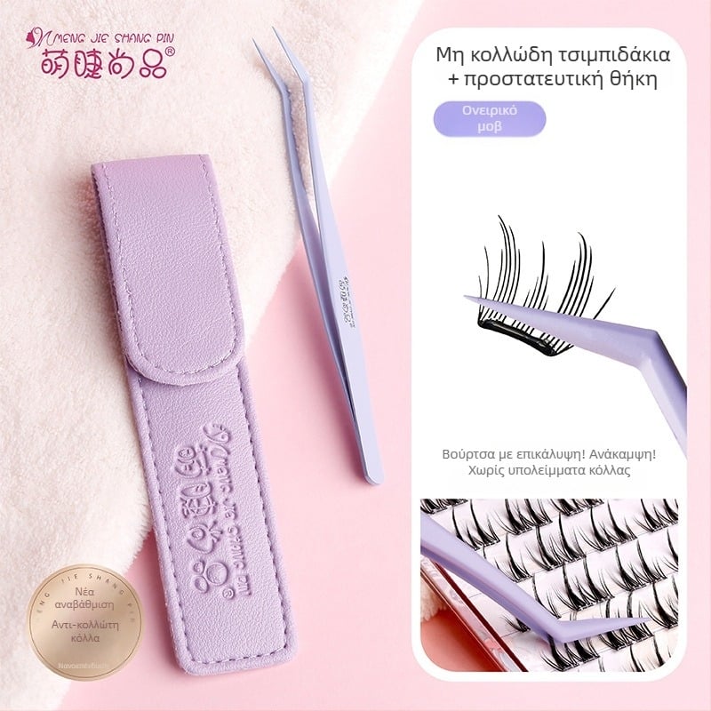 Λαβίδες βλεφαρίδων για αρχάριους με νανοεπίστρωση και επίστρωση κατά της κόλλησης — ανοξείδωτο ατσάλι