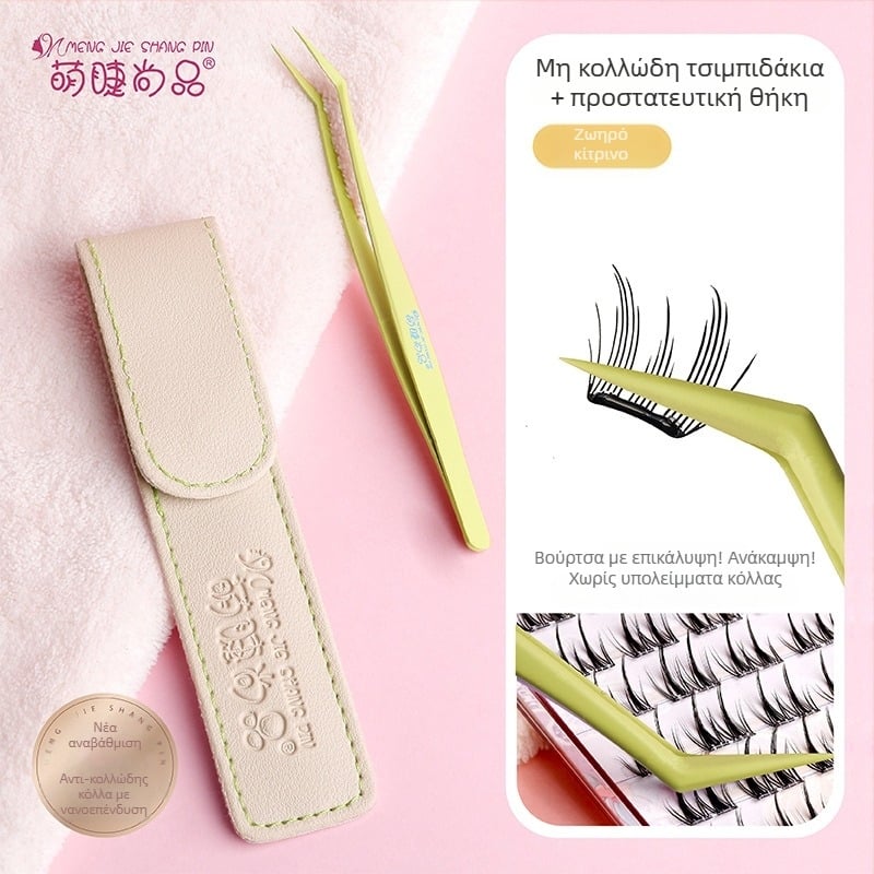 Λαβίδες βλεφαρίδων για αρχάριους με νανοεπίστρωση και επίστρωση κατά της κόλλησης — ανοξείδωτο ατσάλι