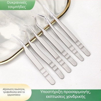 Τσιμπίδι για επεκτάσεις βλεφαρίδων - Ανοξείδωτος χάλυβας, Jin Tenghui, εργαλείο κυρτώματος βλεφαρίδων
