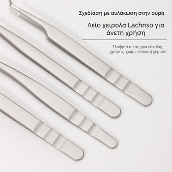 Τσιμπίδι για επεκτάσεις βλεφαρίδων - Ανοξείδωτος χάλυβας, Jin Tenghui, εργαλείο κυρτώματος βλεφαρίδων