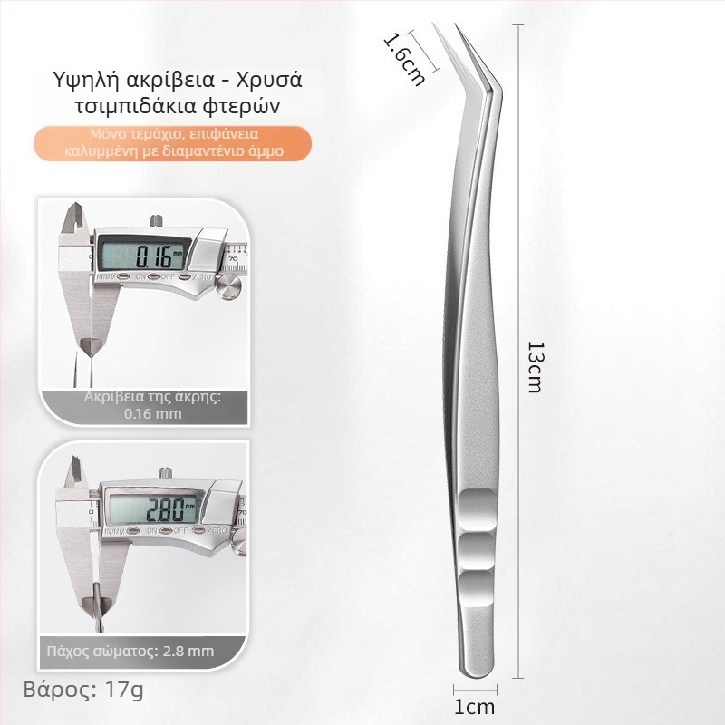 Τσιμπίδι για επεκτάσεις βλεφαρίδων - Ανοξείδωτος χάλυβας, Jin Tenghui, εργαλείο κυρτώματος βλεφαρίδων