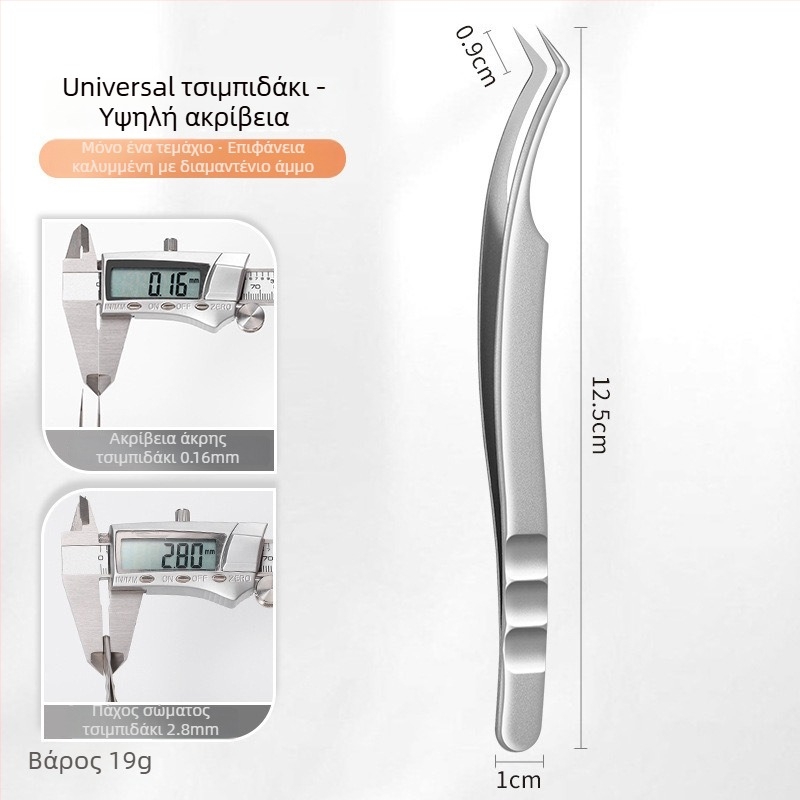 Τσιμπίδι για επεκτάσεις βλεφαρίδων - Ανοξείδωτος χάλυβας, Jin Tenghui, εργαλείο κυρτώματος βλεφαρίδων