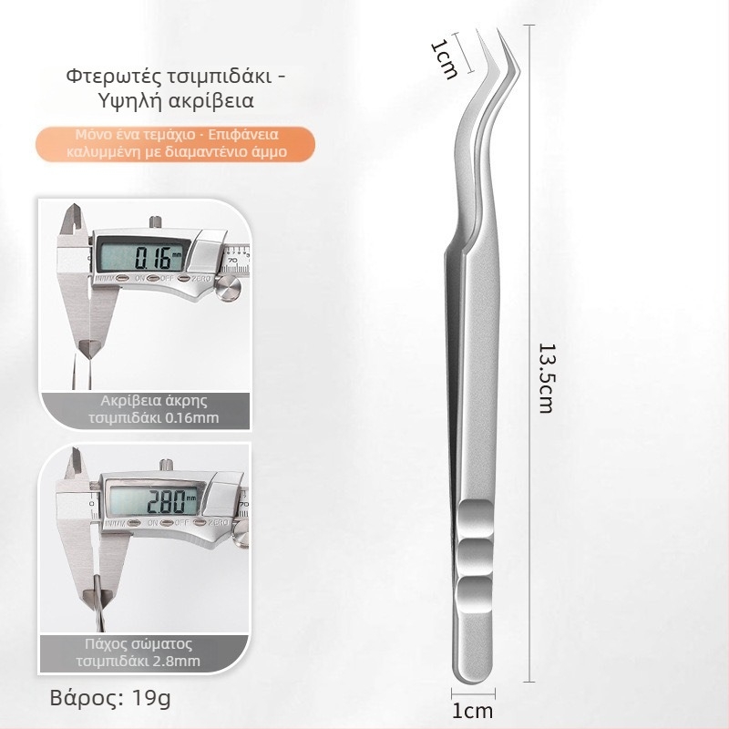 Τσιμπίδι για επεκτάσεις βλεφαρίδων - Ανοξείδωτος χάλυβας, Jin Tenghui, εργαλείο κυρτώματος βλεφαρίδων