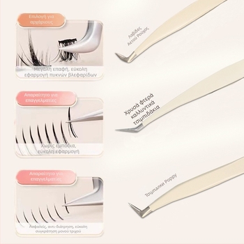 Σετ τσιμπιδιών για βλεφαρίδες και ψαλίδι βλεφαρίδων για αρχάριους — Ανοξείδωτο ατσάλι, μάρκα Little Fish, Γενική χρήση