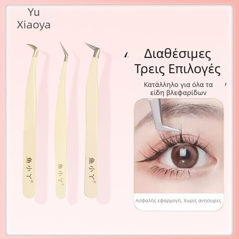 Σετ τσιμπιδιών για βλεφαρίδες και ψαλίδι βλεφαρίδων για αρχάριους — Ανοξείδωτο ατσάλι, μάρκα Little Fish, Γενική χρήση