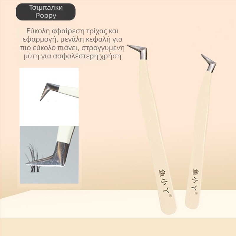 Σετ τσιμπιδιών για βλεφαρίδες και ψαλίδι βλεφαρίδων για αρχάριους — Ανοξείδωτο ατσάλι, μάρκα Little Fish, Γενική χρήση