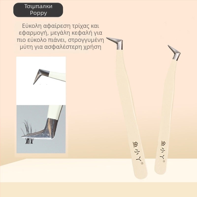 Σετ τσιμπιδιών για βλεφαρίδες και ψαλίδι βλεφαρίδων για αρχάριους — Ανοξείδωτο ατσάλι, μάρκα Little Fish, Γενική χρήση