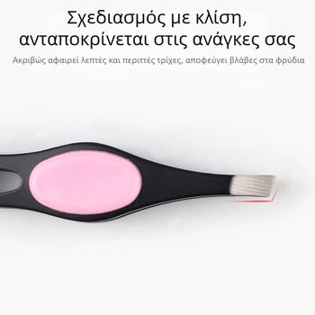 Ανοξείδωτες γωνιώδεις πένσες φρυδιών με τρεις οπές, για ψεύτικες βλεφαρίδες, διαμόρφωση διπλής βλεφαρίδας και περιποίηση φρυδιών