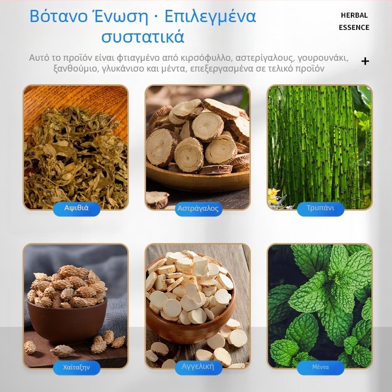 ρινικό επίθεμα – με πελίν (Brand: Baiyun Mountain Star Group; Material: Wormwood; Model: Nasal patch; Packaging: 200 pcs; Applicable: Health massage)