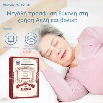 Αρωματικό ρινικό έμπλαστρο με βότανα και μόξα – μη υφαντό ύφασμα; 430 τεμάχια ανά κουτί; μοντέλο: nose soothing patch