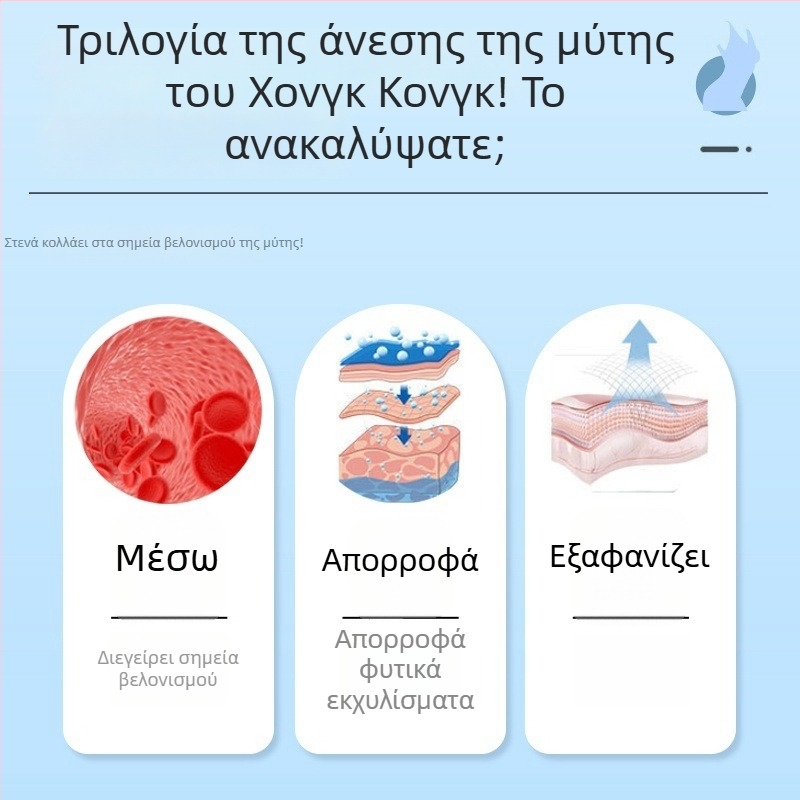 Αρωματικό ρινικό έμπλαστρο με βότανα και μόξα – μη υφαντό ύφασμα; 430 τεμάχια ανά κουτί; μοντέλο: nose soothing patch