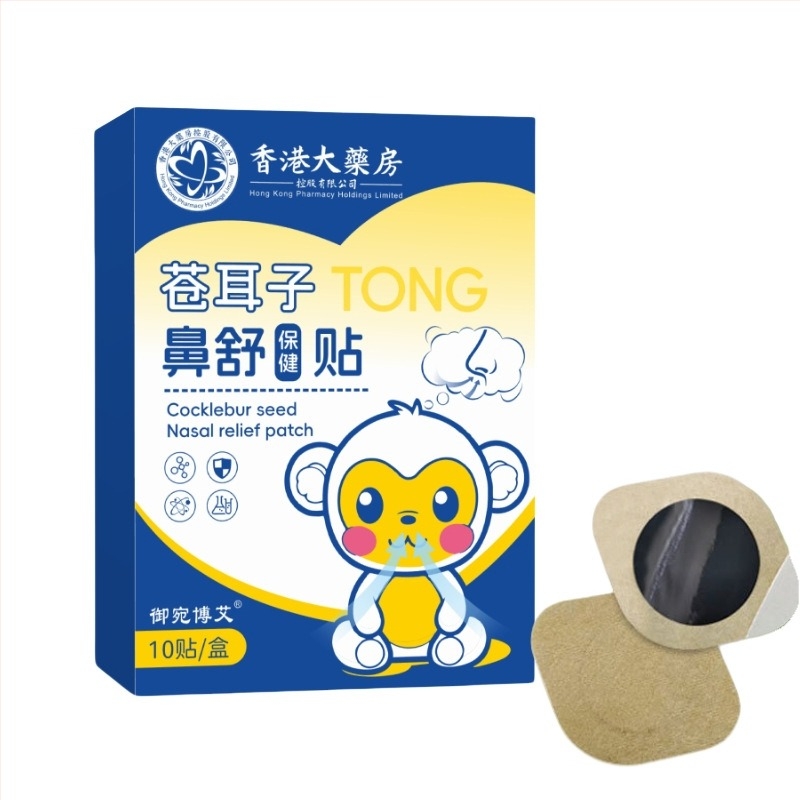 Αρωματικό ρινικό έμπλαστρο με βότανα και μόξα – μη υφαντό ύφασμα; 430 τεμάχια ανά κουτί; μοντέλο: nose soothing patch