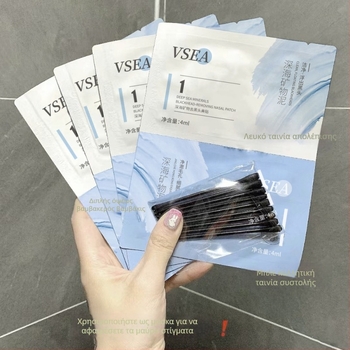 Συνδυασμός αυτοκόλλητων μύτης για τον καθαρισμό πόρων – αφαίρεση μαύρων στιγμάτων, σύσφιξη πόρων, βαθύς καθαρισμός, ενυδάτωση, φροντίδα της ζώνης Τ