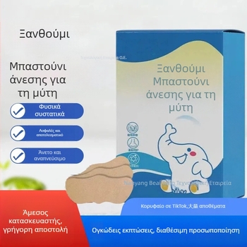 Ρινικό έμπλαστρο με mugwort για moxibustion, μάρκα Gongkang, κουτί 100 τεμάχια