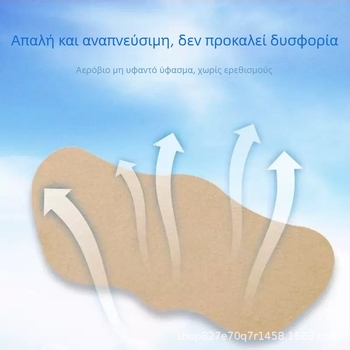 Ρινικό έμπλαστρο με mugwort για moxibustion, μάρκα Gongkang, κουτί 100 τεμάχια