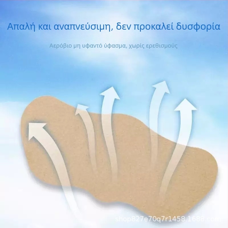 Ρινικό έμπλαστρο με mugwort για moxibustion, μάρκα Gongkang, κουτί 100 τεμάχια