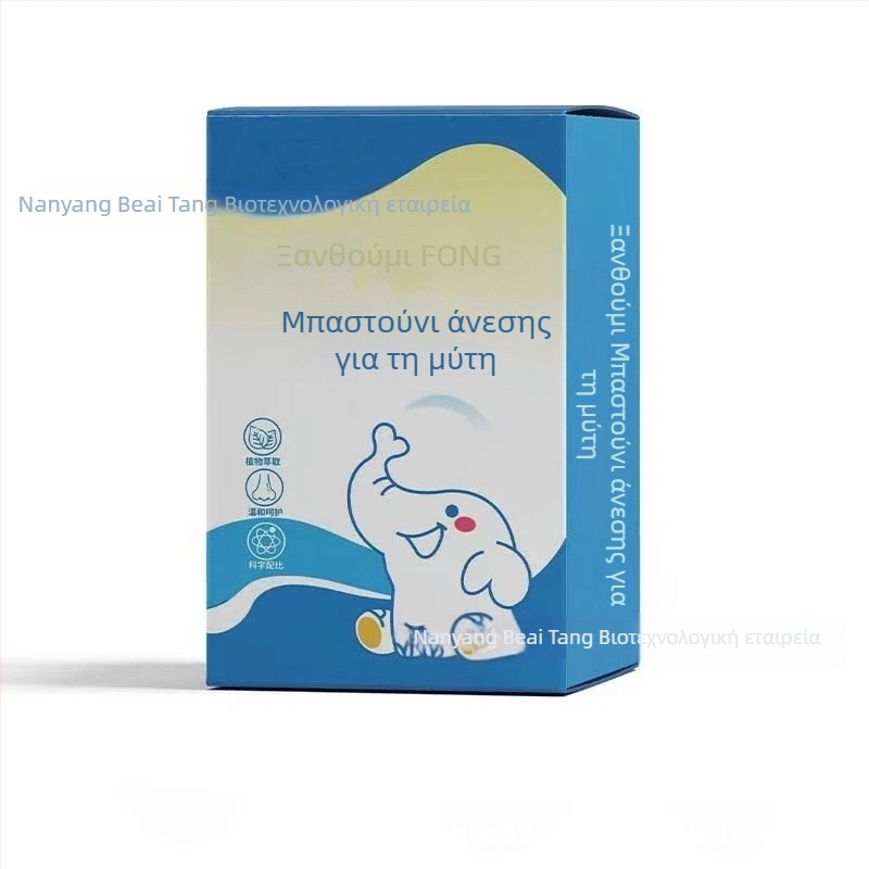 Ρινικό έμπλαστρο με mugwort για moxibustion, μάρκα Gongkang, κουτί 100 τεμάχια