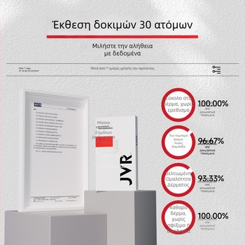 Jewell Ρινικές λωρίδες κατά των μαύρων στιγμάτων – απαλό Peel-Off, βαθύς καθαρισμός πόρων και σύσφιξη πόρων – σετ 10 τεμάχια, κατάλληλο για όλους τους τύπους δέρματος, για άνδρες, 0.7 g/mL