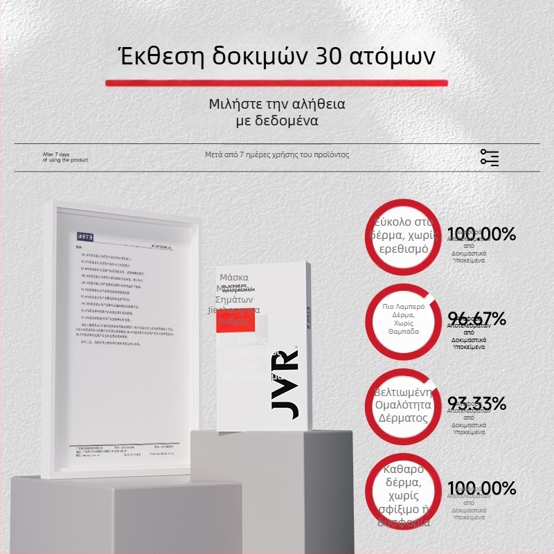 Jewell Ρινικές λωρίδες κατά των μαύρων στιγμάτων – απαλό Peel-Off, βαθύς καθαρισμός πόρων και σύσφιξη πόρων – σετ 10 τεμάχια, κατάλληλο για όλους τους τύπους δέρματος, για άνδρες, 0.7 g/mL