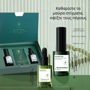 Σετ ολιγοπεπτιδικής εσένσης για αφαίρεση μαύρων πόρων — μάσκα μύτης και peel-off μάσκα, τριών τεμαχίων; 20 ml; διάρκεια ζωής 3 χρόνια; κατάλληλο για κανονικό, λιπαρό, ξηρό και μικτό δέρμα