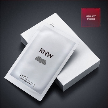RNW αυτοκόλλητο μύτης για αφαίρεση μαύρων στίγματων – Φροντίδα Τ-ζώνης, 10 αυτοκόλλητα, αφαιρεί μαύρα στίγματα, καταπραΰνει και μαλακώνει το δέρμα, κατάλληλο για κανονικό, λιπαρό, ξηρό και μεικτό δέρμα