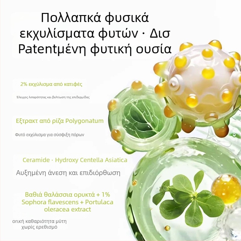 Σετ αυτοκόλλητων μύτης για βελτίωση πόρων και αφαίρεση μαύρων στιγμάτων – έλεγχος λιπαρότητας για Τ-ζώνη, 10 τεμάχια (6 g×5 + 4 g×5)