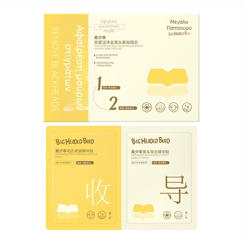 Big-headed Bird Νεανικές Λωρίδες Ρρινικής Διπλής Καθαρισμού Με Μαύρα Στίγματα – Στενεύουν τους Πόρους, Βαθύς Καθαρισμός, 10 Λωρίδες των 5 ml