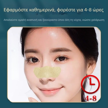 Ρινικό έμπλαστρο με πελίν (moxibustion) – υλικό: πελίν; μάρκα: Qianqiu chrysanthemum; 300 τεμ.; για υγιεινό μασάζ.