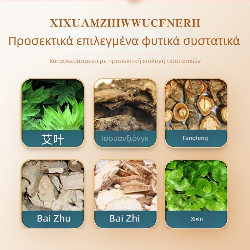 Ρινικό έμπλαστρο με πελίν (moxibustion) – υλικό: πελίν; μάρκα: Qianqiu chrysanthemum; 300 τεμ.; για υγιεινό μασάζ.