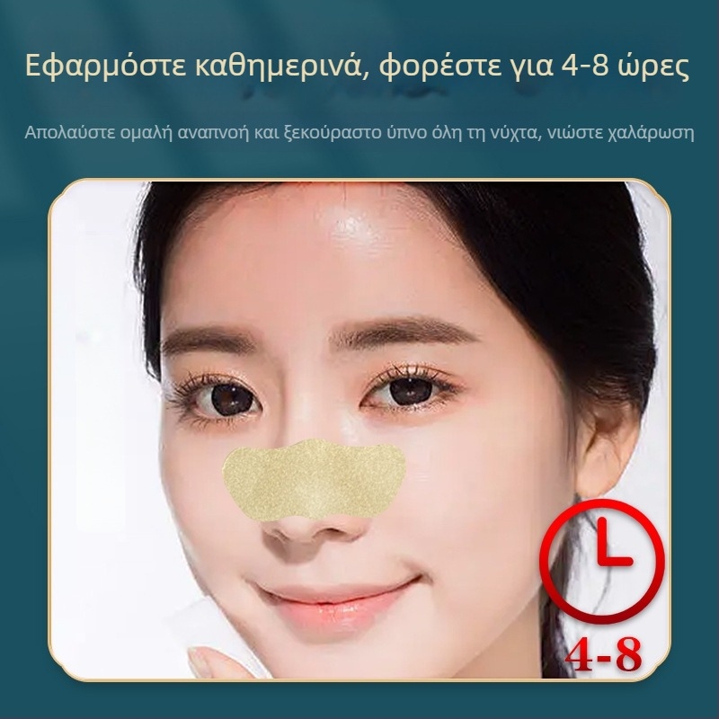 Ρινικό έμπλαστρο με πελίν (moxibustion) – υλικό: πελίν; μάρκα: Qianqiu chrysanthemum; 300 τεμ.; για υγιεινό μασάζ.