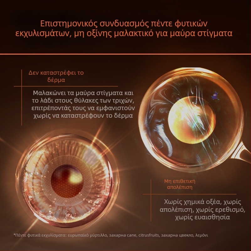 2-σε-1 σετ μαντηλάκια μύτης για αφαίρεση μαύρων στιγμάτων; συστέλλουν τους πόρους, αφαιρούν μαύρα στίγματα και ακμή; 6 μαντηλάκια ανά συσκευασία; διάρκεια ζωής 3 έτη (6 μαντηλάκια/συσκευασία; κατάλληλο για γενική επιδερμίδα)